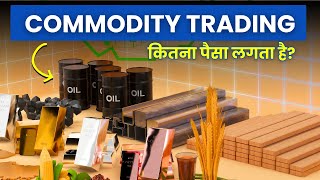 Commodity Trading Ke Liye Kitna Paisa Lagta Hai Zerodha Commodities Lot Size amp Money Required [upl. by Danice]