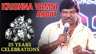 RGV is my Guru for life time says Krishna Vamsi  Shiva Movie 25 Years Celebrations [upl. by Ennaimaj]