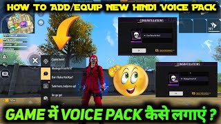 Khelega Free Fire New Voice Pack Kaise SetUse Karen  How To EquipGrab New Hindi Voice Lagaye [upl. by Fryd146]