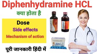 Diphenhydramine hydrochloride mechanism of action  diphenhydramine hydrochloride tablets [upl. by Indyc437]