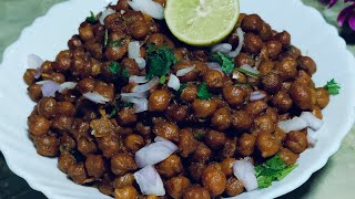 Kala Chana Recipe  Diwali Special Kala Chana Recipe  Chana Chaat Recipe [upl. by Ateuqram577]