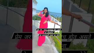 मराठी youtube shorts viralvideo [upl. by Nosredna]