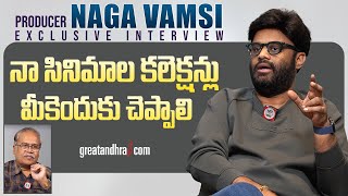 Exclusive Interview with Producer Naga Vamsi  greatandhracom [upl. by Thilde]