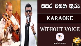 Sasara Wasana Thuru  සසර වසන තුරු  Karaoke Without Voice  W D Amaradewa  Teeno Creative Studio [upl. by Acinet]