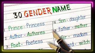 30 Gender name  List of gender name  Male female  Masculine feminine  Gender changing [upl. by Cele703]