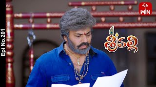 Srivalli  14th December 2023  Full Episode No 201  ETV Telugu [upl. by Wolfy]