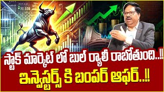 20 Market Fall  Best Stocks To Buy Now 2024  Stock Market For Beginners In Telugu [upl. by Ihpen]