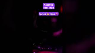 казантип kazantip казань kazan дискотека тусовка пати party housemusic хаусмузыка 2025 [upl. by Punak]