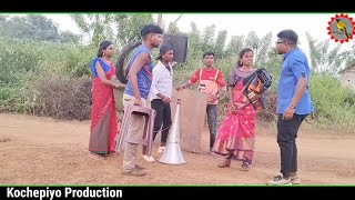 Chair Kumbulu  New santali comedy video 2023  Kochepiyo Production [upl. by Yenwat]