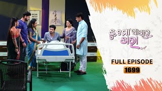 Tu Mo Akhira Tara  Full Ep 1699  07th Aug 2023  Odia Serial – TarangTV [upl. by Mallorie]