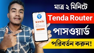 Tenda WiFi Password Change  How to Change WiFi Password on Tenda Router  THE SA TUTOR [upl. by Annorah]