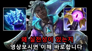 600만 장인 라인전부터 찍어누르는 착취 탑 탱에코 [upl. by Anilek]