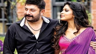 Bhaskar Oru Rascal 2018 New Tamil Movie Trailer  Arvind Swamy [upl. by Eemiaj]