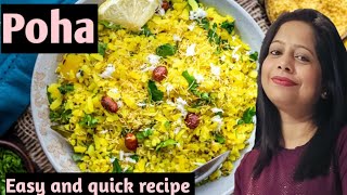 Poha Recipe  How to make easy poha  Indori Poha  My kitchen Recipe [upl. by Oflodor]