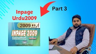 InPage 2009 Tutorial Part 3 Advanced Tips amp Tricks  Statistics with Jawad [upl. by Selbbep]