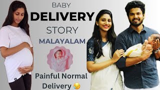 My Delivery Story Malayalam  സഹിക്കാൻ പറ്റാത്ത വേദന 😰 [upl. by Othe]