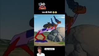 cartoon funny comedy story animation shortvideo majakthodihai animatedmovie majakidost [upl. by Kinemod542]