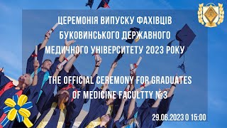 BSMU  2023 The Official ceremony for graduates of Medicine Facultty №3 [upl. by Josiah]