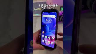 DOOGEE V Max Plus 5 major upgrade and update for Android 14 phone techdoogee [upl. by Yendroc]