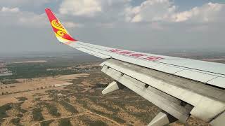 Hainan Airlines B737800WL Landing at Yulin Yuyang Airport [upl. by Manchester478]