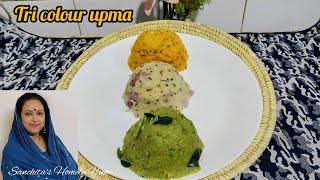 Tricolor Upma Recipe  Independence Day Special Tiranga Recipe  Tricolour Recipe  তিরঙ্গা উপমা [upl. by Lili]