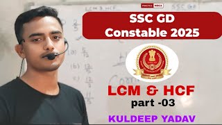 SSC GD LCM amp HCF previous year questions part 02 संख्या पद्धति target 🎯 2020 sscgd ssc maths [upl. by Patrice925]