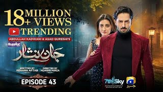 Janisar Drama  Next Episode43 PromoSub EngSky Entertainmentpakistanidrama SETIndia [upl. by Neyrb869]