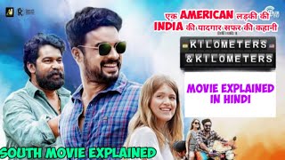 KILOMETERS amp KILOMETERS MOVIE EXPLAINED IN HINDISOUTH INDIAN ROMANTIC DRAMA MOVIE EXPLAINED [upl. by Anneyehc]