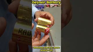 Instant Geyser Battery zeeshanelectricstore shortvideo geyser Electrictricks shorts [upl. by Thorma]