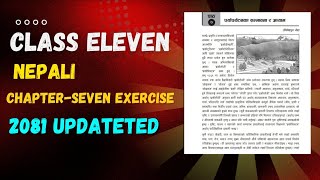 Class 11 Nepali Chapter7 all Exercise  पर्यापर्यटनका सम्भावना र आयामको को अभ्यास  Class 11 [upl. by Blau408]