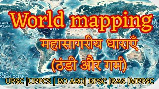 🌎 World mappingमहासागरीय धाराएँ  oceanic currents cold amp warm   UPSC ampall state PCS exams [upl. by Sabella]