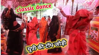 इस सीजन का नंबर 1 डांस  यूपी का टॉप डांस manishshastri classicdance dance youtuber 9457545040 [upl. by Essila448]