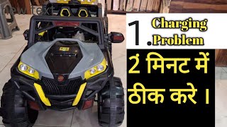 Battery Operated Toy Car Problems Solution  Charging Not working problem  2minut Mein theek Karen [upl. by Tarra]