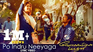 Po Indru Neeyaga  Lyric Video  Velai Illa Pattadhaari  Anirudh Ravichander  Dhanush  D25 DnA [upl. by Kumagai]