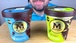 ASMR MAGNUM ICE CREAM PINTS CHOCOLATE MUKBANG EATING SOUNDS EATING SHOW [upl. by Aicilaana355]