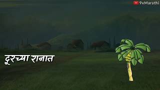 Durchya Ranat Whatsapp Marathi Status Video [upl. by Merrielle]