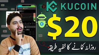 Kucoin Trading 🔥 Kucoin Trading Beginners Guide 🔥 How to use Kucoin app explained 🔥 Kucoin App Trade [upl. by Ahtnama]