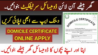 Domicile certificate kaise banaye  Domicile Certificate documents required  Domicile online apply [upl. by Aysahc968]