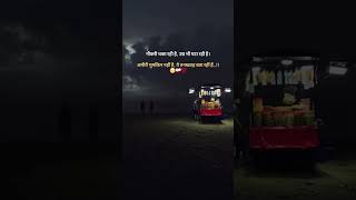 Humko kiske gam ne mara garibi gaav paisa youtubeindia youtubeshorts shortvideo shortfeed [upl. by Asik77]