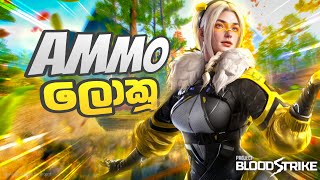 අම්මේ ලොකූ  Free Fire පිස්සො කෝ  Blood Strike Gameplay Live  Sri Lanka  Sinhala [upl. by Leoj425]