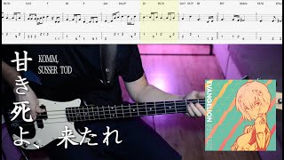 EVANGELION OST  Komm süsser Tod  甘き死よ、来たれ Bass Cover with tab [upl. by Iams]