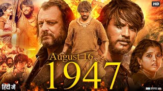 August 16 1947 Full Movie In Hindi Dubbed  Gautham Karthik  Revathy  Richard  Facts amp Review [upl. by Hamil972]