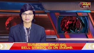 vennela news vinukonda 22102024 [upl. by Natelson]