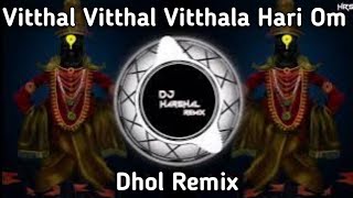 Vitthal Vitthal Vitthala Hari Om Vithala  Remix  विठ्ठल विठ्ठला हरी ओम विठ्ठला  Its Harshal Mix [upl. by Charline]