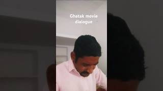 Ghatak movie dialogue acting by ramesh soni rjdialogueactionmovie learnacationfypwiralreel [upl. by Atiner370]