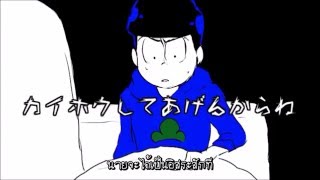 Osomatsusan  totemo itai itagaritai Thai Sub [upl. by Malca719]