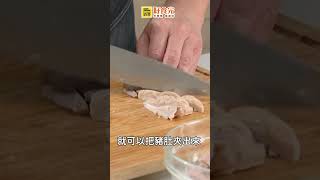 胡椒豬肚雞湯｜秋冬換季必喝食補湯品，散寒溫脾暖身暖心，低脂又富含膠質撇步，湯乳白味辛鮮濃 鍋寶好食光 [upl. by Roseanne118]