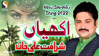 Akhiyaan  Sharafat Ali Khan Baloch  Official Audio Out Now [upl. by Seuqramed]