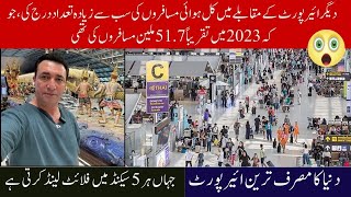 The Worlds Busiest Airport  Dunia Ka Masroof Tareen Airport  Unseen Place  By GB Travels [upl. by Ahseyi]