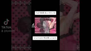 男性キーで歌ってみた 歌ってみた ボカロ cover ロミオとシンデレラ [upl. by Aicetel]